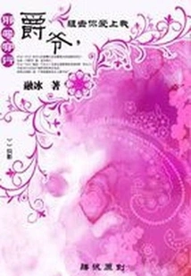 Evil Time Travel: Sir Alex, Sniper You Fall in Love with Me