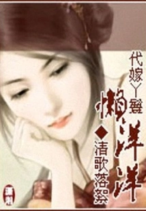 Married Maid is Lazy