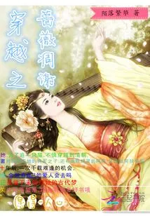 The Rose of Time Withers