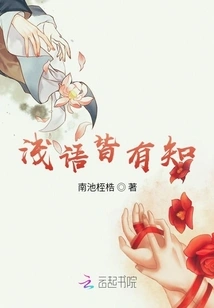 Everything is Known in Simple Words