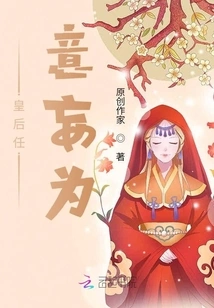 The Queen Acts Arbitrarily