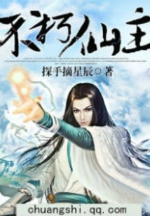 Immortal Immortal Lord