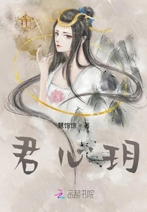 Chenchen, Yueyue is so Polite