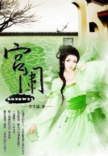 Flashy Glimpses: Palace Palace