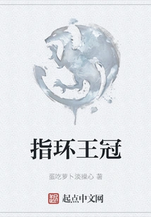 Lord of the Rings Crown