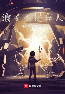 A Prodigal is Not an Abandoner