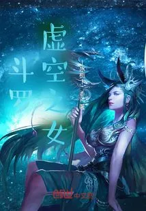 Douluo: Daughter of the Void