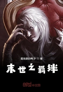 Genshin Impact: Yora