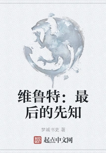 Virut: the Last Prophet