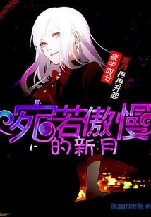 Like an Arrogant New Moon