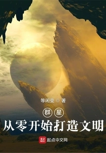 Stellaris: Building a Civilization from Scratch