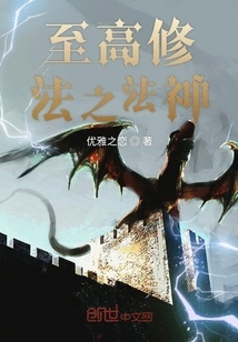 The Supreme Dharma God