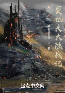 Olaf's Continental War