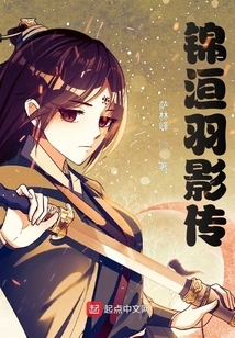 Jin Huan Yu Shadow Biography