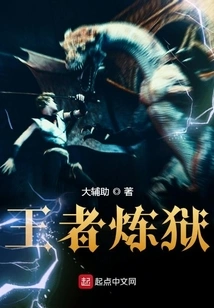 This King Comes from the Earth