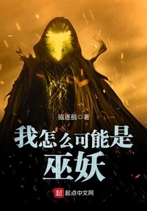 How Could I Be a Lich?