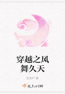 The Wind of Time Travel Dances for a Long Time