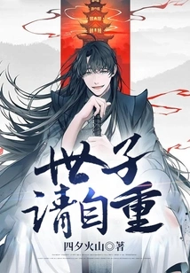 Your Majesty, Please Respect Yourself