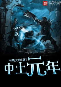 First Year of Middle-earth