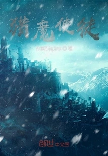 Demon Hunter Apostle