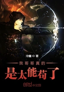 Gou Becomes the King of Gods in Another World