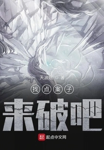 Let's Find Some Cases to Solve