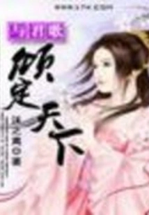 With Junge: Determining the World