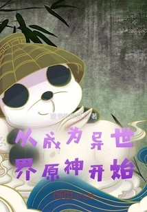 Starting from Becoming the Original God of Another World