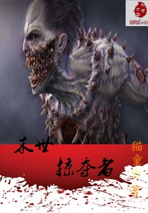 Apocalyptic Predators