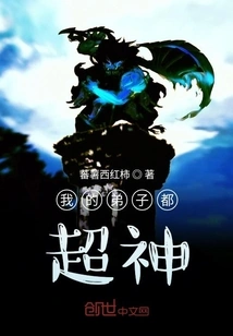 My Disciples Are All Amazing