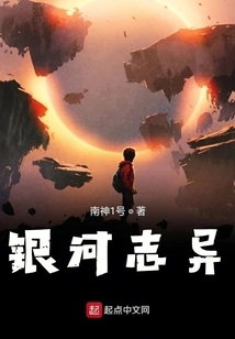 I'm on the Other Side of the World