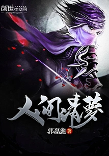 Clear Dream in the World