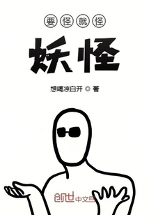 If You Want to Blame, Blame the Monsters