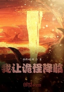 I Let the Ghosts Come