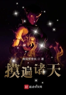 Touch All over the Heavens