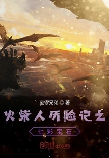 Stickman Adventures Colorful Gems