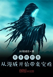 Systematically I Bring Disaster Starting from Marvel