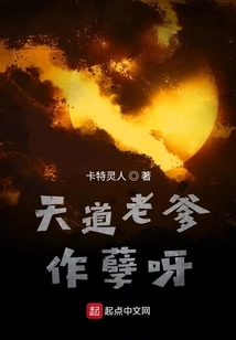 An Unexpected Path to Spiritual Practice