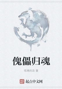 Return of the Puppet