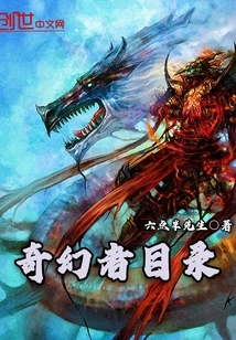 Fantasyr's Directory