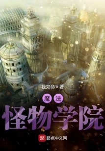 Magic Monster Academy