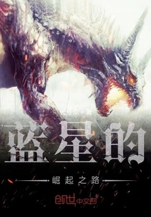 The Rise of Blue Star