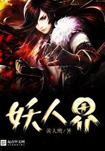 Ten Thousand Demons Dharma Realm