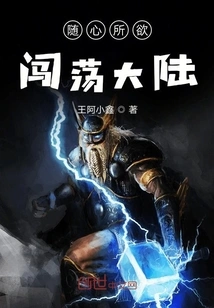 Travel the Continent as You Please