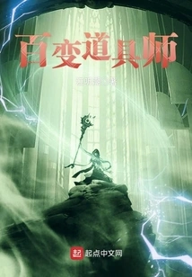 Variety of Props Master