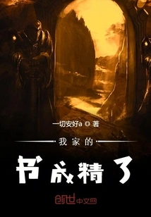 My Books Have Become a Masterpiece