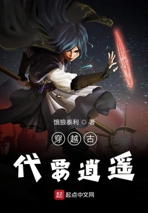 The Road to Freedom in Another World