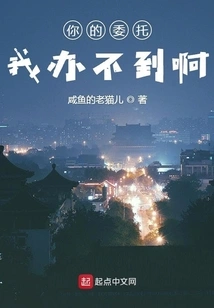 I Can't Fulfill Your Request