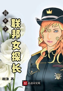 Jane R2 Federal Female Detective