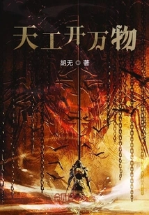 Heaven Creates All Things